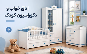 پاپوش دخترانه