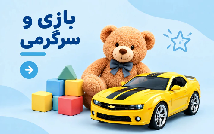 لوازم خواب نوزاد